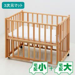 そいねベッド小型（3次元高反発マットレス付） | ベビーベッド・ベビー