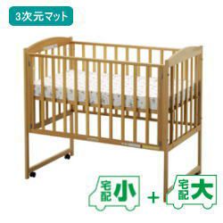 ハイタイプベッド小型【ナチュラル】（3次元高反発マットレス付