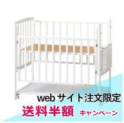 ハイタイプ（立った姿勢で楽々お世話♪） | ベビーベッド・ベビー用品