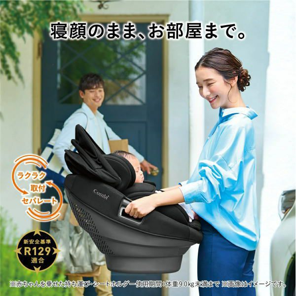 ホワイトレーベル THE S R129 エッグショック ZE スタンダード